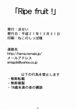 Page 13 of Ripe fruit!