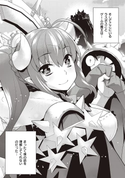 Page 114 of Ashita, Sekai ga Owaru Nara