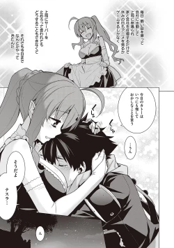 Page 120 of Ashita, Sekai ga Owaru Nara