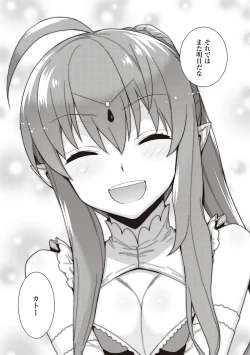 Page 134 of Ashita, Sekai ga Owaru Nara