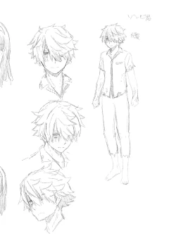 Page 247 of Ashita, Sekai ga Owaru Nara