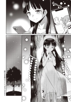 Page 39 of Ashita, Sekai ga Owaru Nara