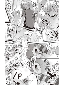 Page 63 of Ashita, Sekai ga Owaru Nara