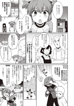 Page 6 of Ashita, Sekai ga Owaru Nara