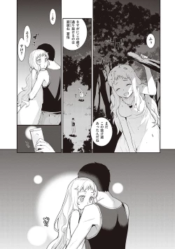 Page 76 of Ashita, Sekai ga Owaru Nara