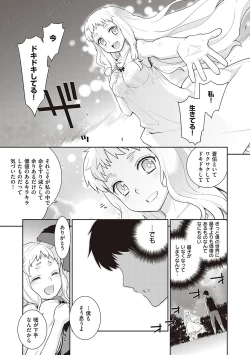 Page 80 of Ashita, Sekai ga Owaru Nara