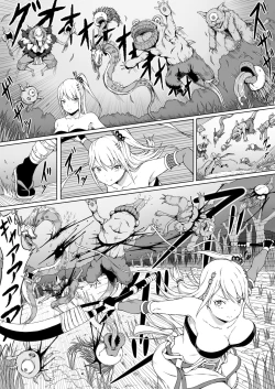 Page 3 of Kunoichi Izuna