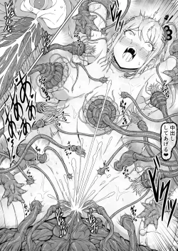 Page 46 of Kunoichi Izuna