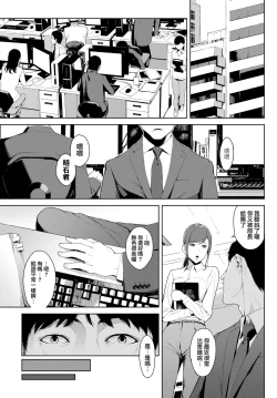 Page 11 of Etsuran Chuui