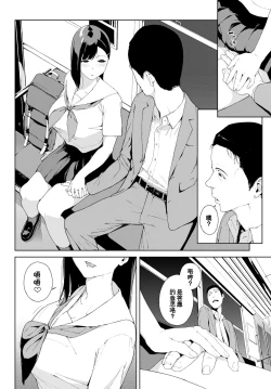 Page 144 of Etsuran Chuui