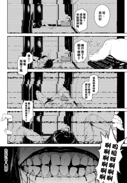 Page 192 of Etsuran Chuui