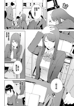 Page 22 of Etsuran Chuui