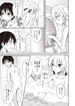 Page 102 of Zenra Koushu Yokujou