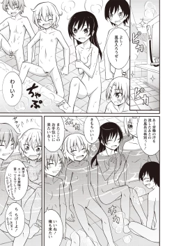 Page 76 of Zenra Koushu Yokujou