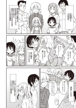 Page 91 of Zenra Koushu Yokujou