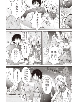 Page 97 of Zenra Koushu Yokujou