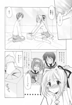 Page 104 of Cheer Up!