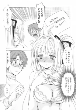 Page 105 of Cheer Up!