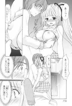 Page 106 of Cheer Up!