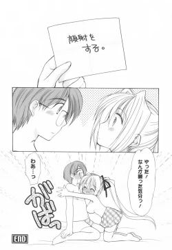 Page 118 of Cheer Up!