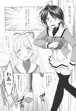 Page 119 of Cheer Up!