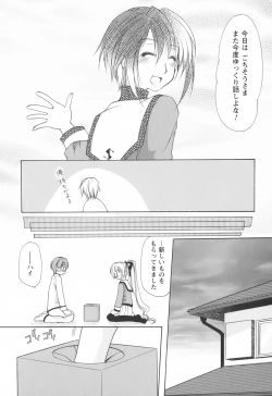 Page 123 of Cheer Up!