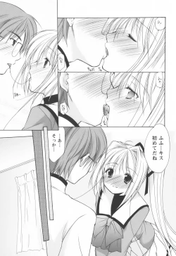 Page 127 of Cheer Up!