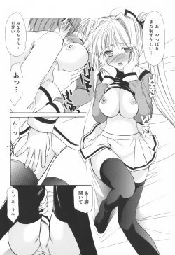 Page 128 of Cheer Up!