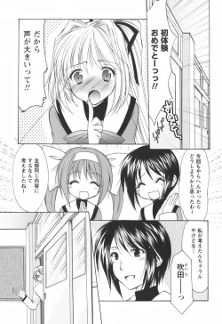 Page 135 of Cheer Up!