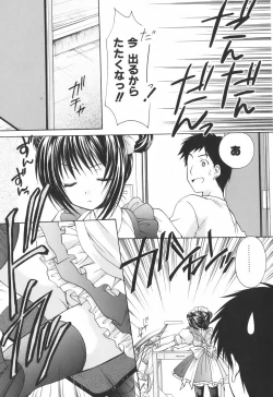 Page 143 of Cheer Up!