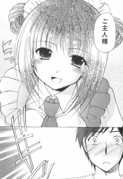 Page 150 of Cheer Up!