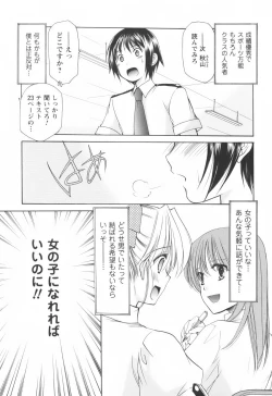 Page 163 of Cheer Up!