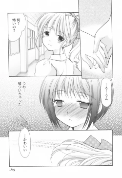 Page 171 of Cheer Up!