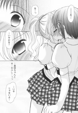 Page 172 of Cheer Up!