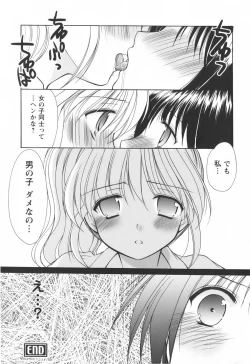 Page 176 of Cheer Up!