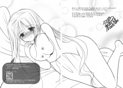 Page 198 of Cheer Up!