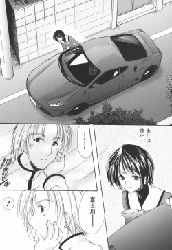 Page 30 of Cheer Up!