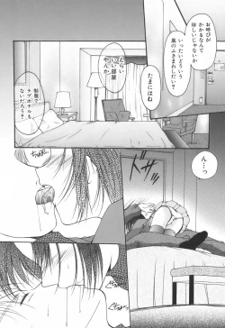 Page 32 of Cheer Up!