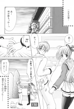 Page 42 of Cheer Up!