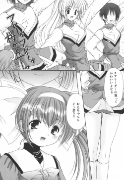 Page 43 of Cheer Up!