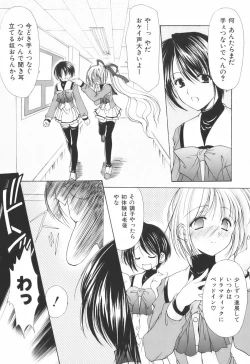 Page 45 of Cheer Up!