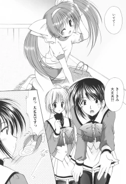 Page 46 of Cheer Up!