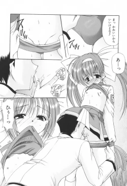 Page 52 of Cheer Up!