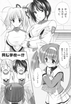 Page 58 of Cheer Up!