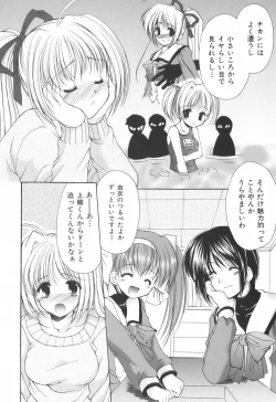 Page 75 of Cheer Up!