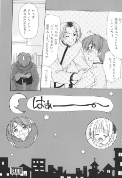 Page 82 of Cheer Up!