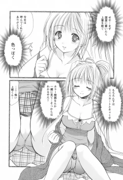 Page 86 of Cheer Up!