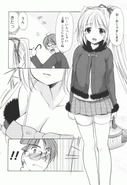 Page 90 of Cheer Up!