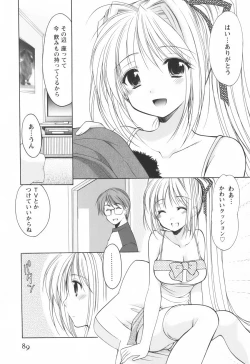 Page 91 of Cheer Up!