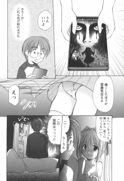 Page 94 of Cheer Up!